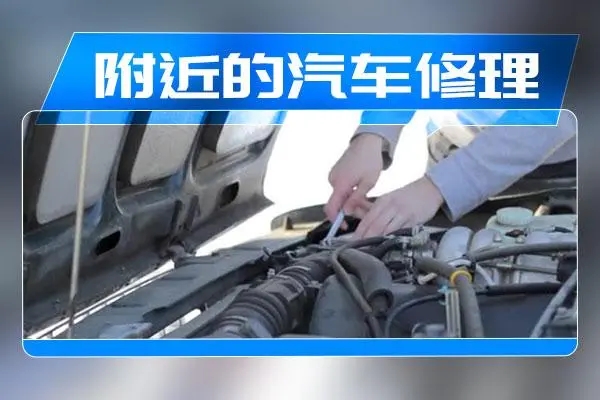 1732066799965639.jpg 修车16.jpg